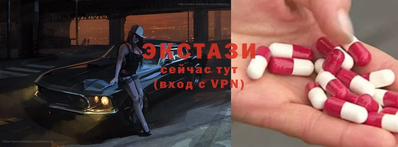 Ecstasy MDMA  Елабуга 