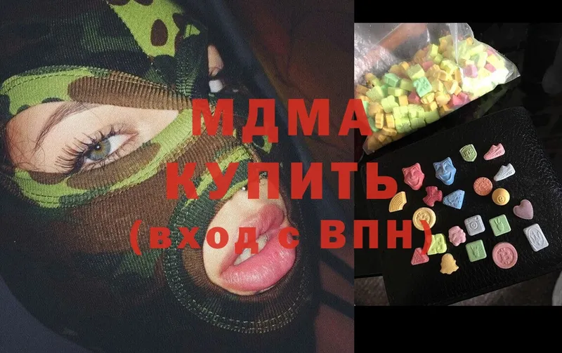 МДМА crystal  Елабуга 